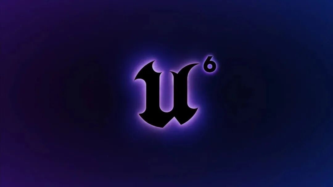 虚幻引擎6低调官宣，Epic终于打算“放弃”UE5了？