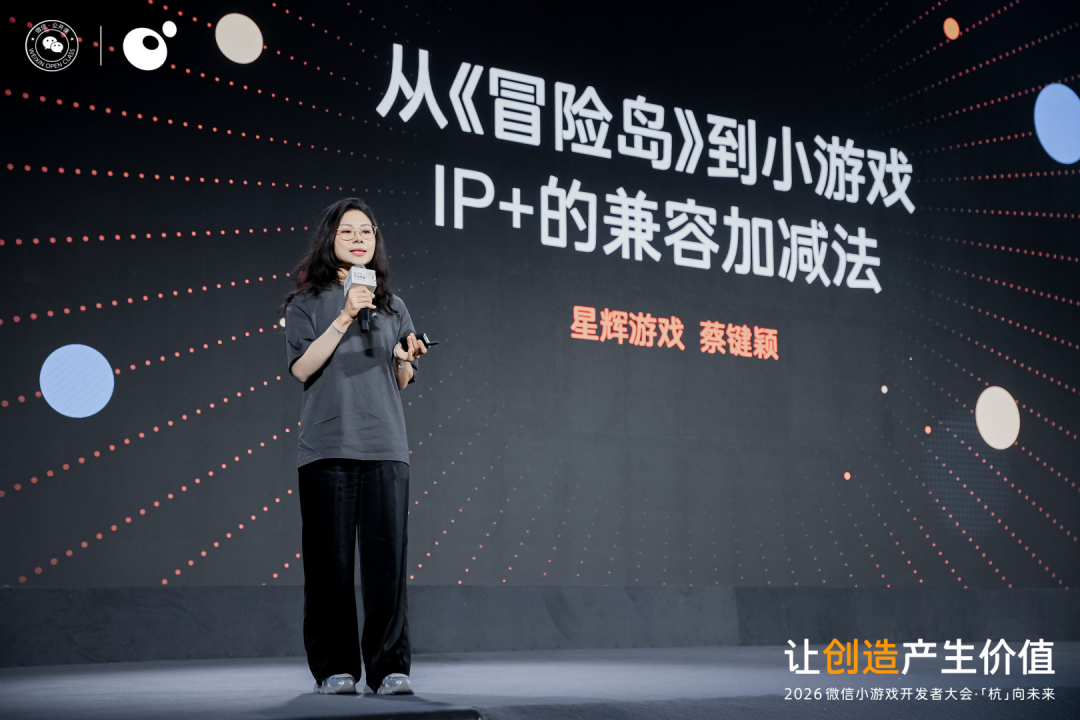学会做加减法，游戏圈用户7留80%：经典IP小游戏化实战全复盘
