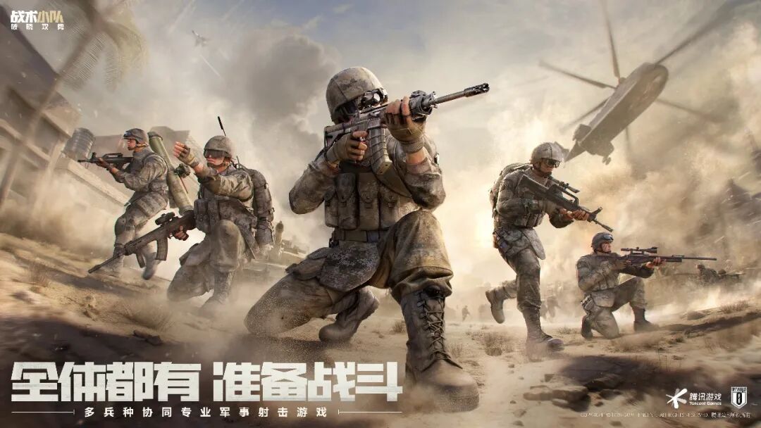 射击赛道竞争白热化，腾讯却带来一款“高门槛老游戏”？