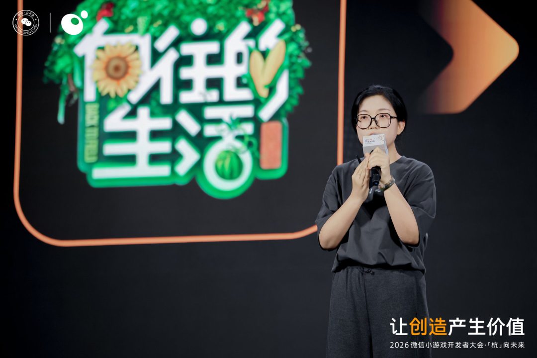 MAU 528万、周留存70%！综艺小游戏用情绪价值，打赢IP长线运营战
