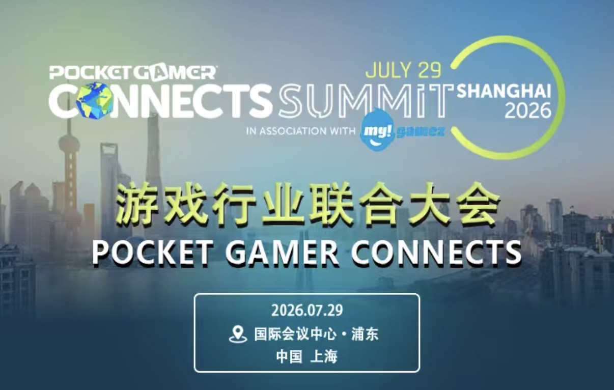 PGC上海站回归，聚焦全球化、AI与增长新机会