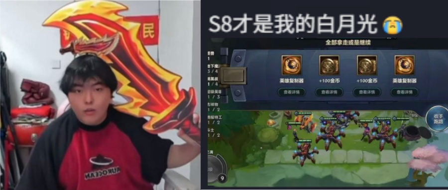 赛季返场如何靠内容突围？金铲铲用情怀回应玩家三年期待