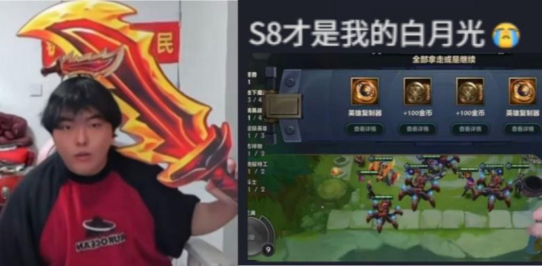 赛季返场如何靠内容突围？金铲铲用情怀回应玩家三年期待