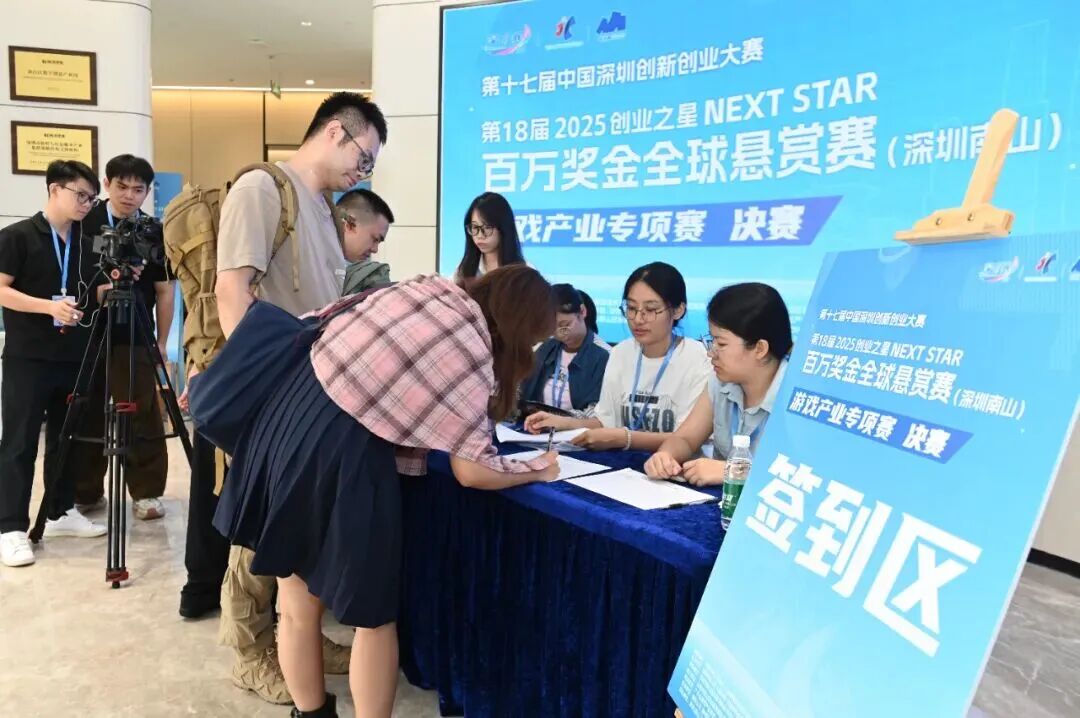 百万奖金 + 50万直投！创业之星游戏赛报名延长至7月15日