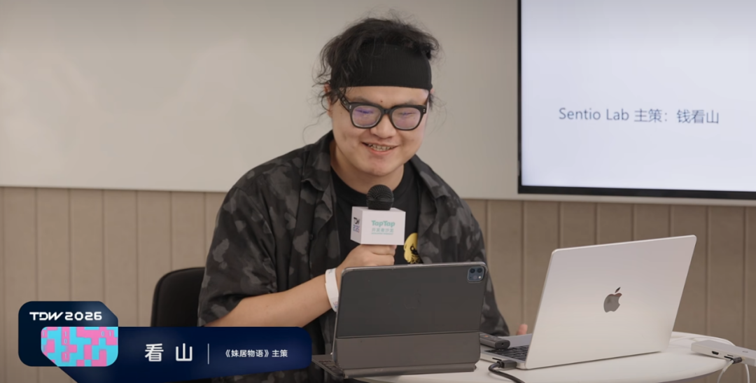 实习生撑起半支团队！《妹居物语》主策：我们如何做一款AI Native游戏