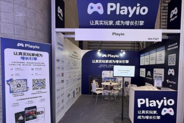 Playio亮相ChinaJoy：从买量到玩家，AI与行为数据重塑游戏增长