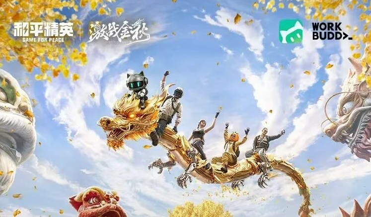 腾讯这款长青产品，这次把“游戏+AI”玩出了新花样