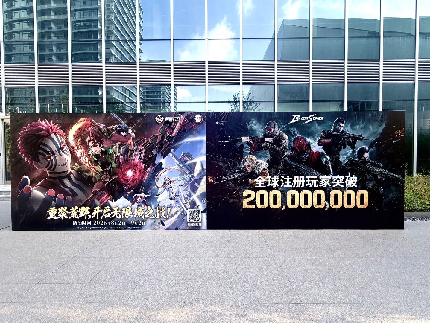 一位西班牙网红来到上海青浦，找到《Blood Strike》的策划，要来一场“当面PVP”