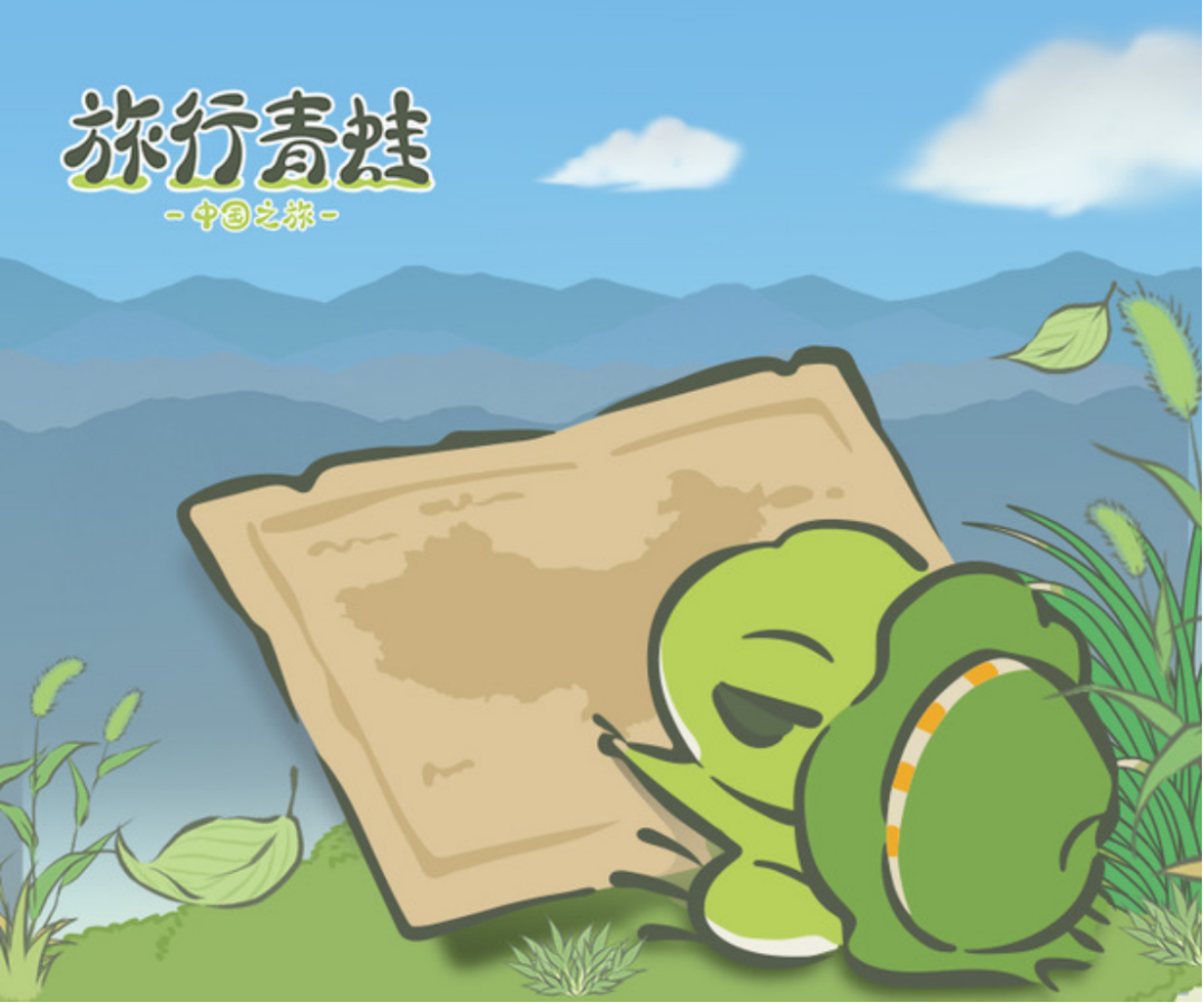 《旅行青蛙》停运再出反转：日方回应称“从未主动提出终止合作”