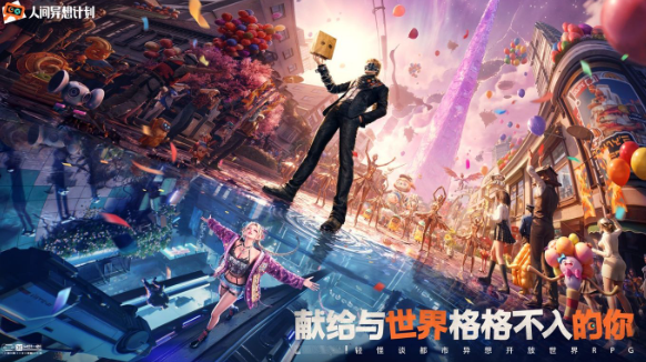 卷王发疯！拿钱真办事的开放世界，到底有多不按常理出牌？