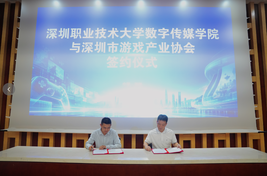 深职大“极智游戏设计工坊”启动：政校企协共探“AI+游戏”人才培养