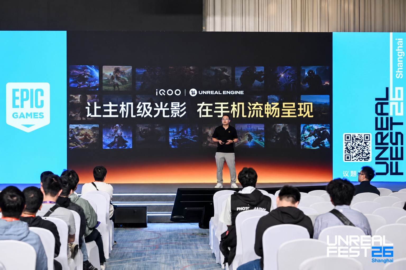探索新一代移动游戏图形体验，iQOO 携手 Unreal Engine 继续走向技术深水区