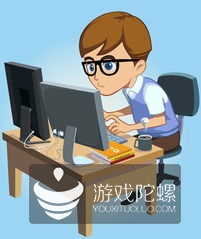 程序员