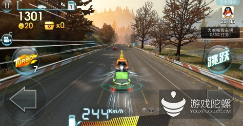天天飞车