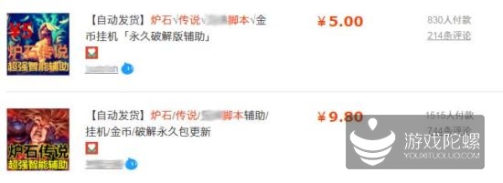 在淘宝上仍然能搜到大量这样的商品