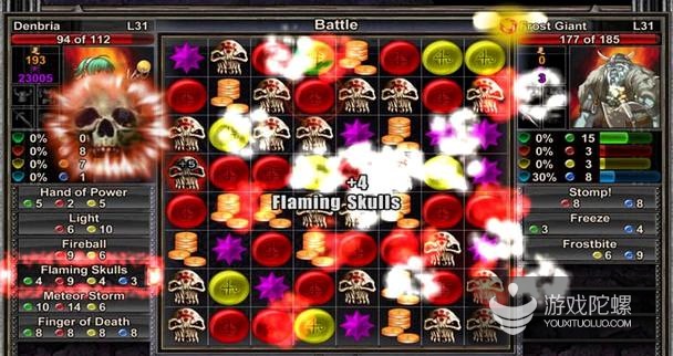 《Puzzle Quest》