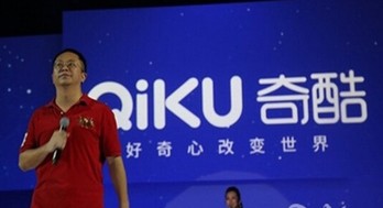 奇虎360斥资4500万美元增持奇酷股份 总占股达49.5%
