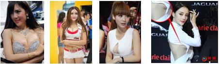P9 官方回应2015年ChinaJoy ShowGirl管理规定