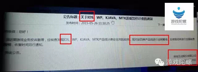 QQ截图20150528092212