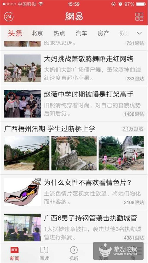 图片4 (2)