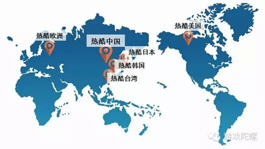 图:热酷游戏全球市场布局
