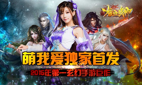 《龙血战神》
