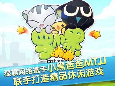 QQ截图20150602185655
