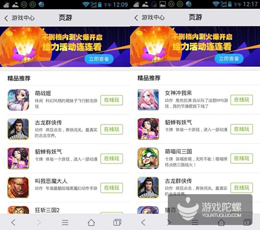 QQ截图20150603105831