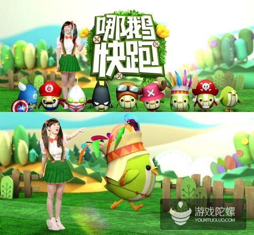 (金鹰卡通当红主持人小燕子为《哪鹅快跑》拍摄TVC)