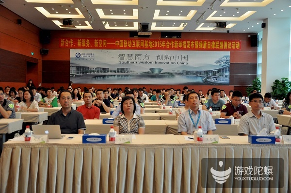图:活动现场
