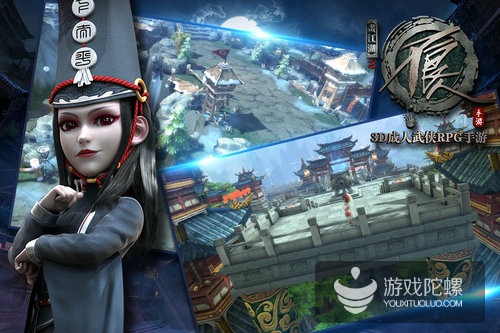 《不良人》手游媲美端游的画质