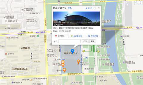 2015动漫北京“金翼奖”游戏年度评选表彰大会
