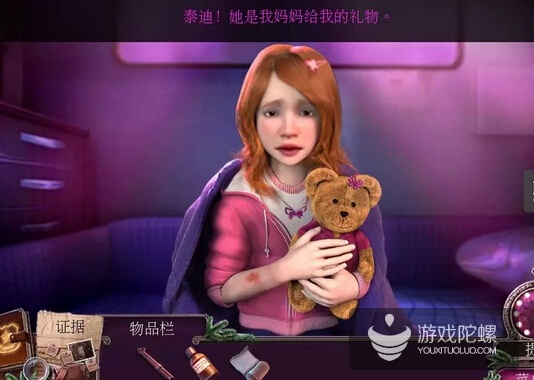 《乌鸦森林之谜》中的动画已经可以和场景无缝连接,代入感爆棚