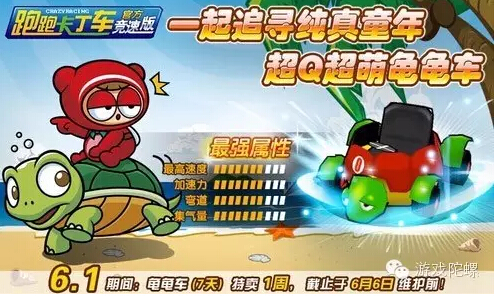 iOS一周榜单观察:节假日迭代和促销竞争加速,付费榜现固化苗头