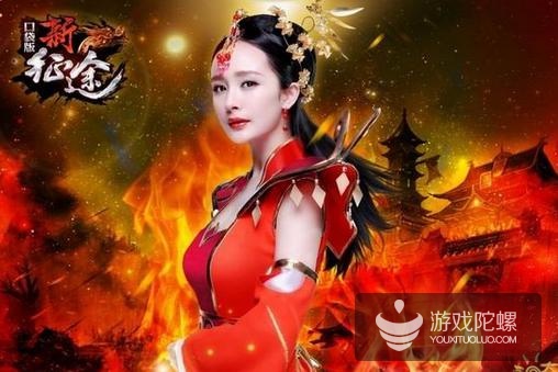 《新征途手游》延续了征途系列品牌号召力