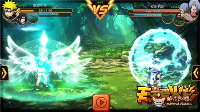 视频分享同乐!《天天爱火影》与手游录像SDK-WeRec达成战略合作
