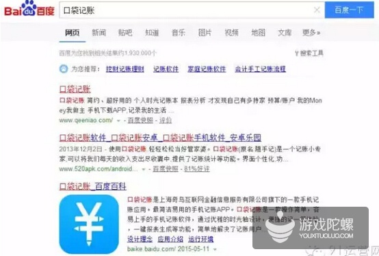 百度百科