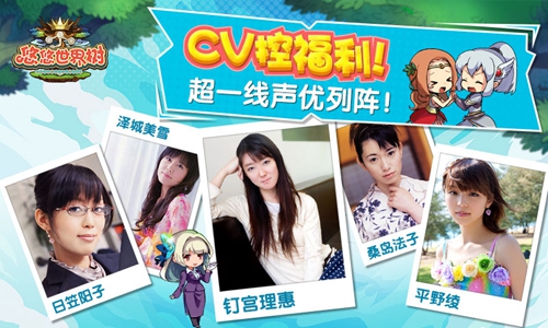 《悠悠世界树》