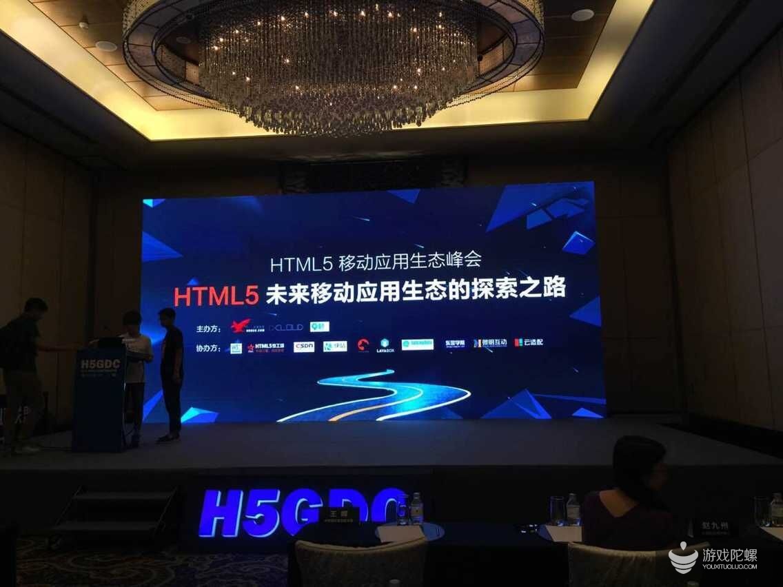 腾讯QQ空间技术副总经理石玉磊：玩吧助力HTML5游戏