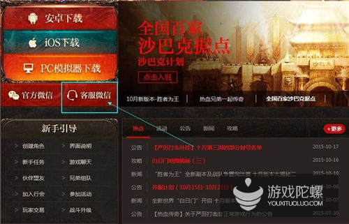 这个故事八成会吸引你:家用机玩家是如何变身手游狂魔?