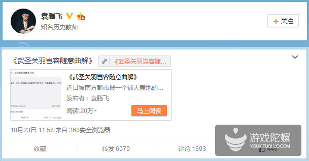 《率土之滨》次留达48.5% 网易两年前看准SLG市场