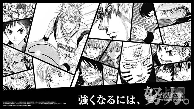 《周刊少年Jump》是如何打造《海贼王》、《灌篮高手》等国民级IP的?