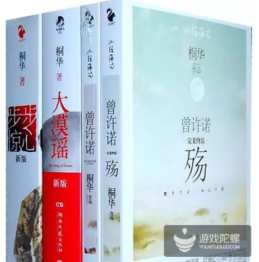 网络文学作品IP授权改编 看内容还是看颜值