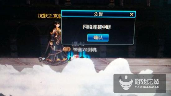 就算网络出问题都会被骂游戏策划