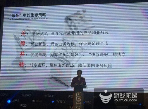 热酷刘勇:国内寒冬海外春天,不出海就出局
