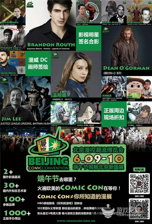独立游戏厅携多款精品游戏下周燃爆BJCC