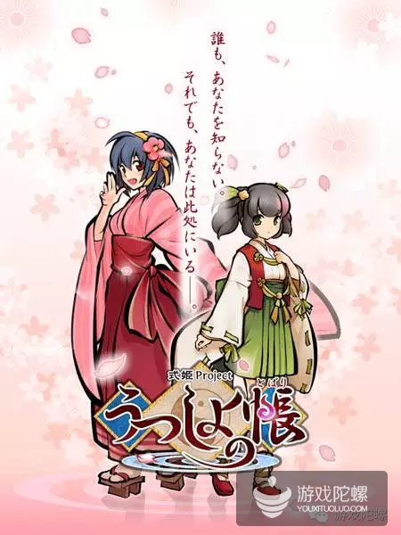 【GAME SHOW】457期:和“式姬”一起冒险,日本RPG手游《现世之帐》寻中国代理