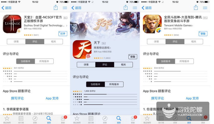 下半年三大端游IP竞争,蜗牛天堂2手游近端游标准突破